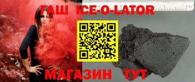 круглые Волгодонск