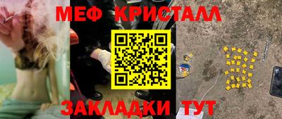 круглые Волгодонск