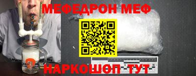 бошки Волжский