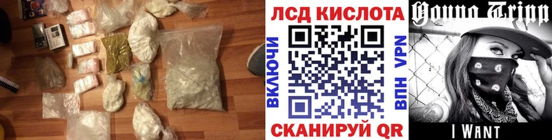 Лсд 25 экстази ecstasy  ссылка на мегу ТОР  Заводоуковск 