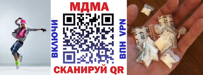 наркота Заводоуковск MDMA Molly