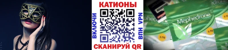 МЕФ мука  где можно купить   mega рабочий сайт  Заводоуковск 