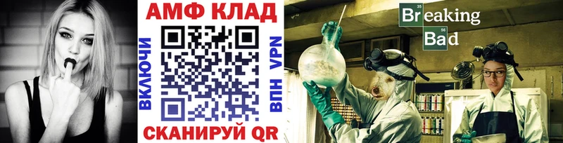 Метамфетамин Methamphetamine  Заводоуковск 