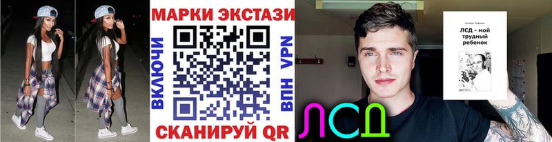 кракен   Заводоуковск  Наркотические марки 1,5мг  хочу  