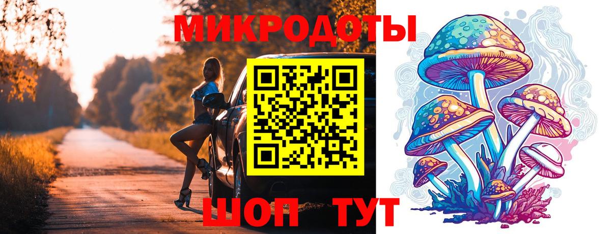 Псилоцибиновые грибы ЛСД  Галлюциногенные грибы MAGIC MUSHROOMS  Вход с VPN  Заводоуковск 
