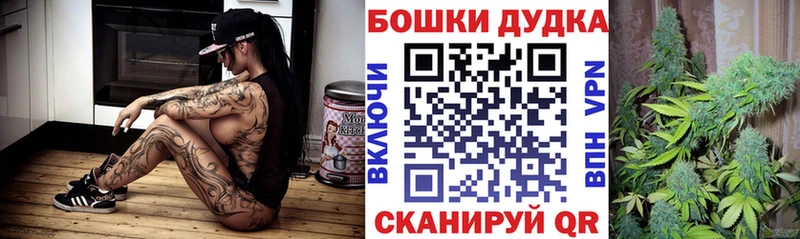 Шишки марихуана тримм  Заводоуковск 