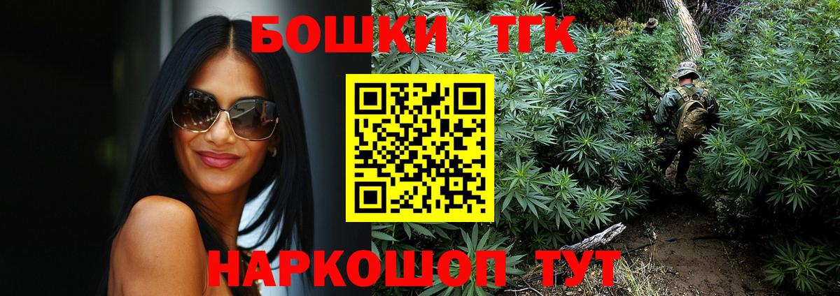 Шишки марихуана MAZAR Заводоуковск