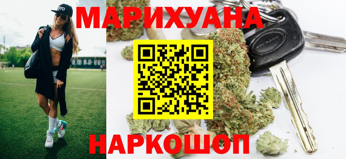 Бошки марихуана ГИДРОПОН  Бошки марихуана индика  Шишки марихуана тримм  Заводоуковск  Вход с VPN 